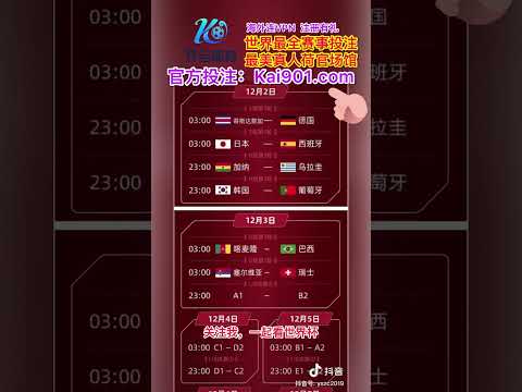 男足选拔队,扬帆新征程,世界杯预选赛,世界杯预选赛,2026世界杯,赛程,参赛球队,最新动态