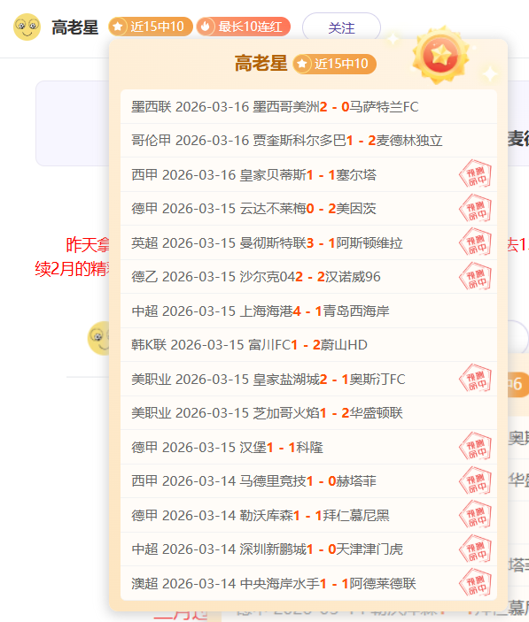 意大利国家,足球队欧洲,杯战绩概览,世界杯预选赛,2026世界杯,赛程,参赛球队,最新动态