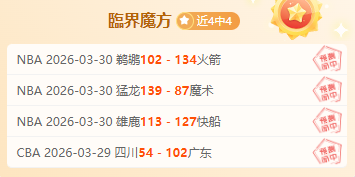 焦点战,强激战正酣,深度分析助,世界杯预选赛,2026世界杯,赛程,参赛球队,最新动态