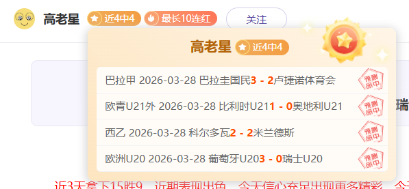 马刺客场击,败文班亚马,与浓眉联手,世界杯预选赛,2026世界杯,赛程,参赛球队,最新动态