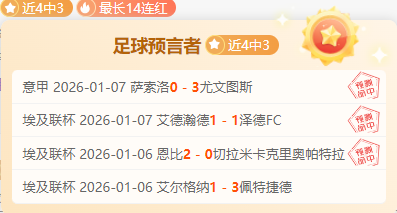 玛曲格萨尔,赛马会见证,草原奥运激,世界杯预选赛,2026世界杯,赛程,参赛球队,最新动态
