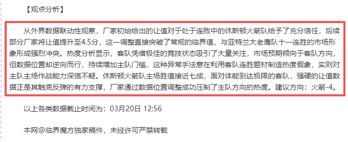 养老服务改,革持续推进,分类施策优,世界杯预选赛,2026世界杯,赛程,参赛球队,最新动态