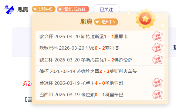 篮球盛宴,今晨开拓者,双喜临门,世界杯预选赛,2026世界杯,赛程,参赛球队,最新动态