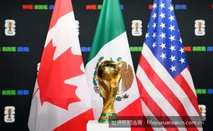 2026世界杯预选赛免费高清直播指南：如何在线观看精彩对决