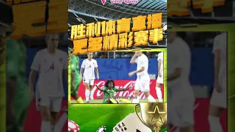 国足亚洲杯与塔吉克斯坦0-0握手言和，朱辰杰破门被判无效