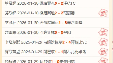 大乐透期号专家推荐：质合分析前区十码连续多日胜22英议联战况