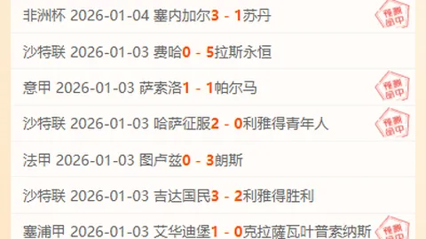 波士顿花园火势能否扑灭？惊爆6中5神迹能否逆转战局？