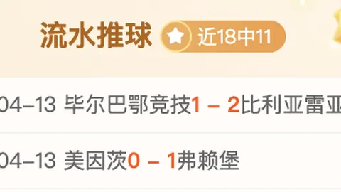 “亚冬会火种采集：挑战冰火极限，策略全解析——央视新闻客户端”